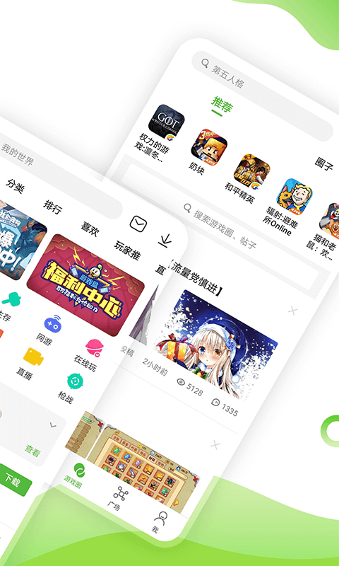 新2手机登陆皇冠网址大全梦想新大陆taptap手游下载