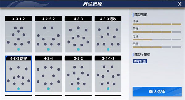 新2手机登陆皇冠网址大全天盛长歌传手游bt版下载